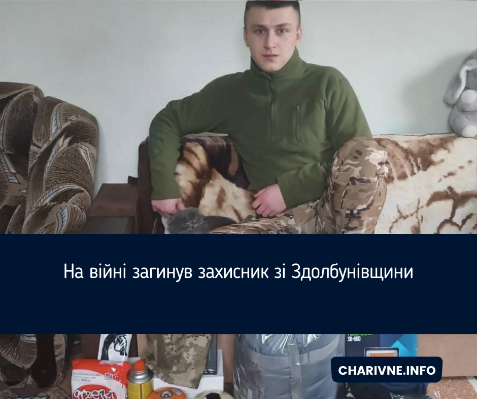 Фото ілюстративне